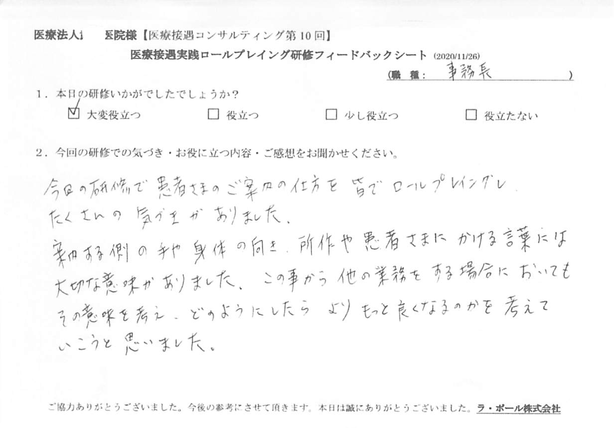 20201126_01.jpg