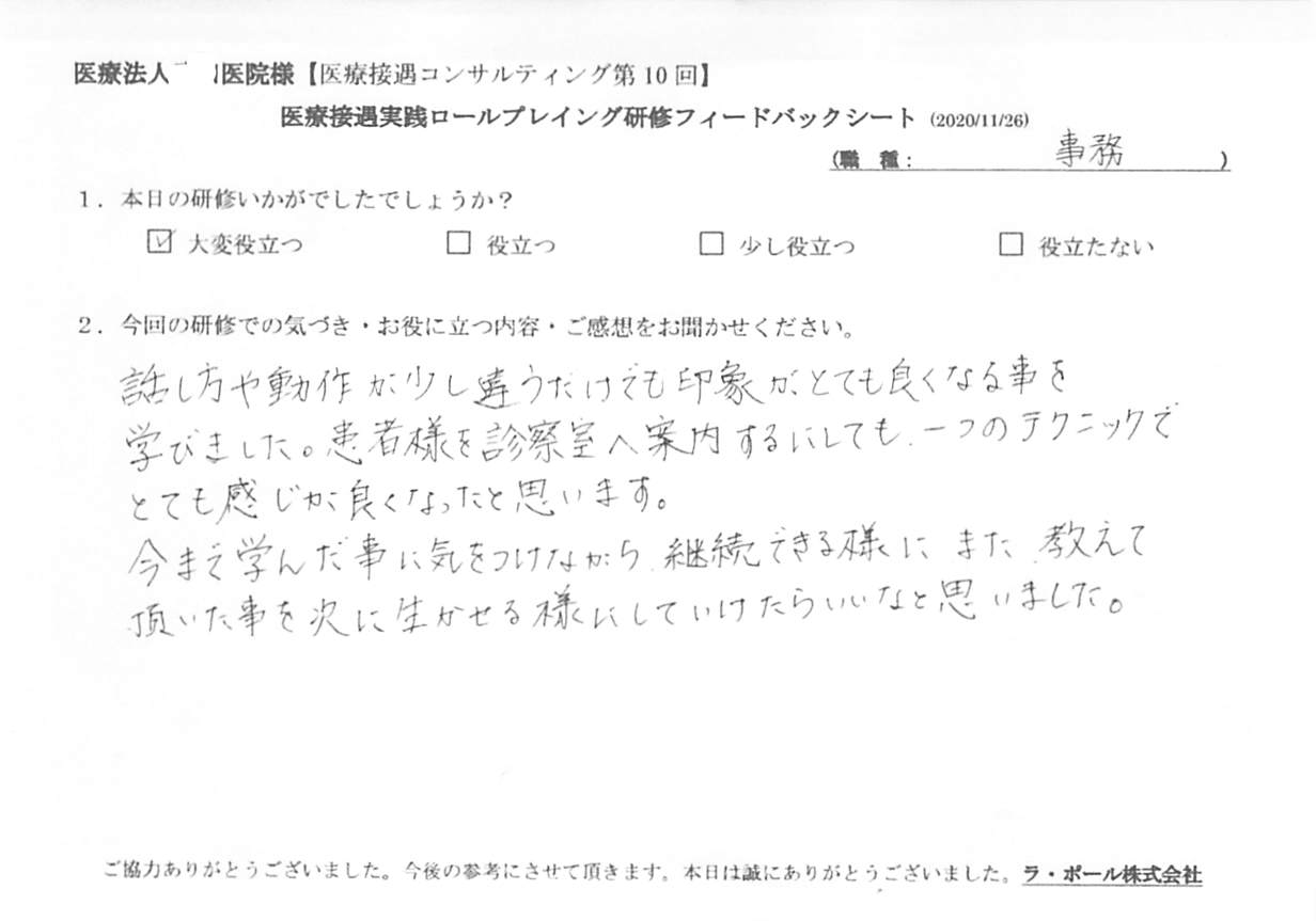 20201126_03.jpg