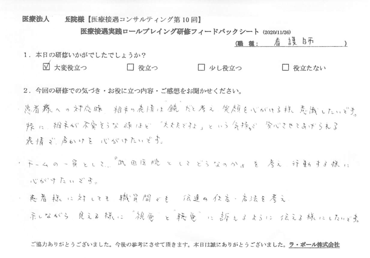 20201126_05.jpg