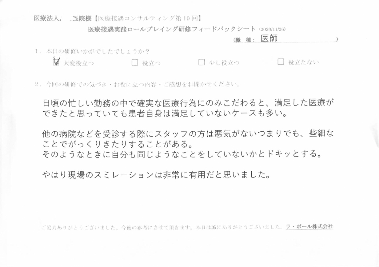 20201126_1-2.jpg