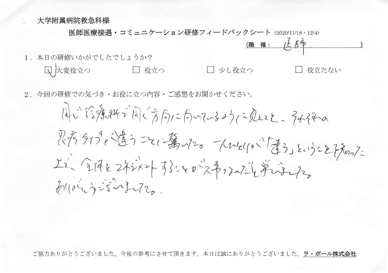 20201204_1.jpg