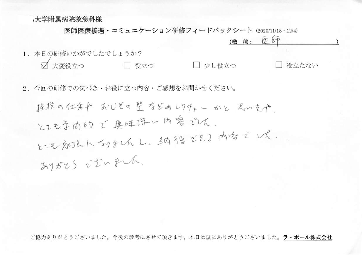 20201204_2.jpg