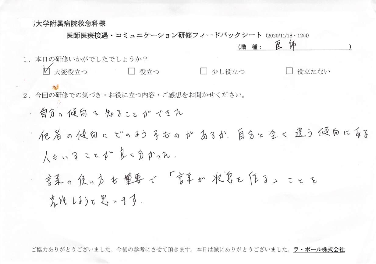 20201204_3.jpg