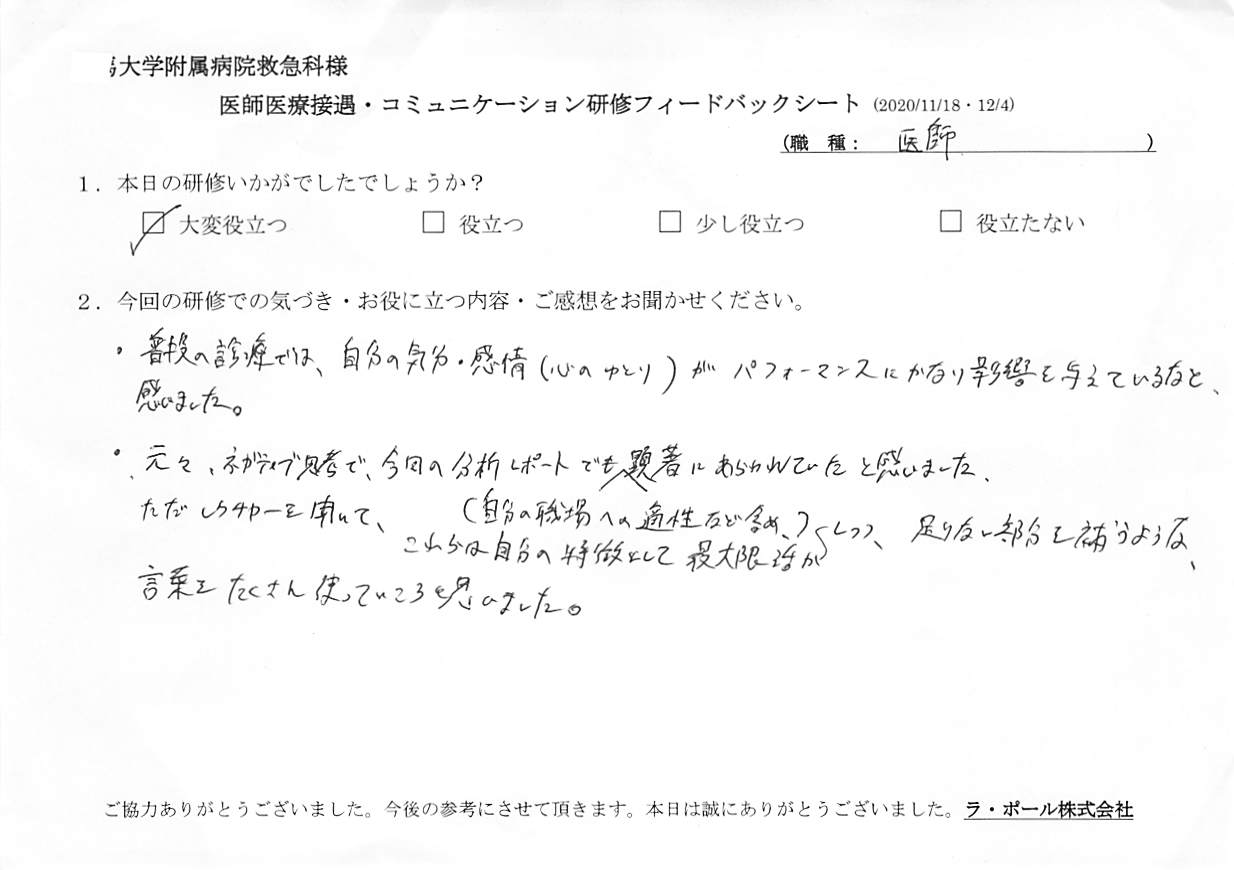 20201204_4.jpg