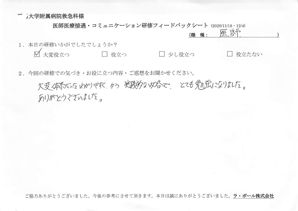 20201204_5.jpg