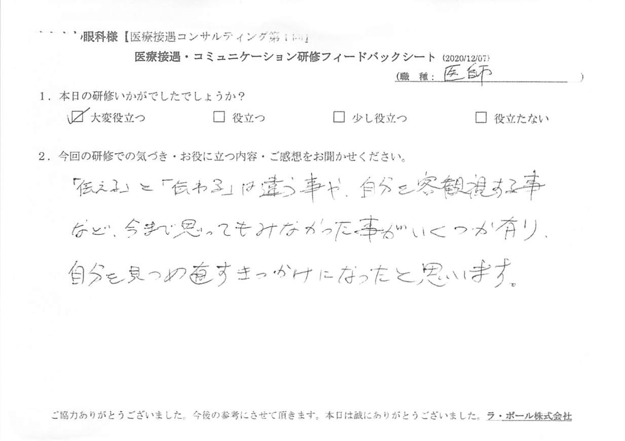 20201207_1.jpg