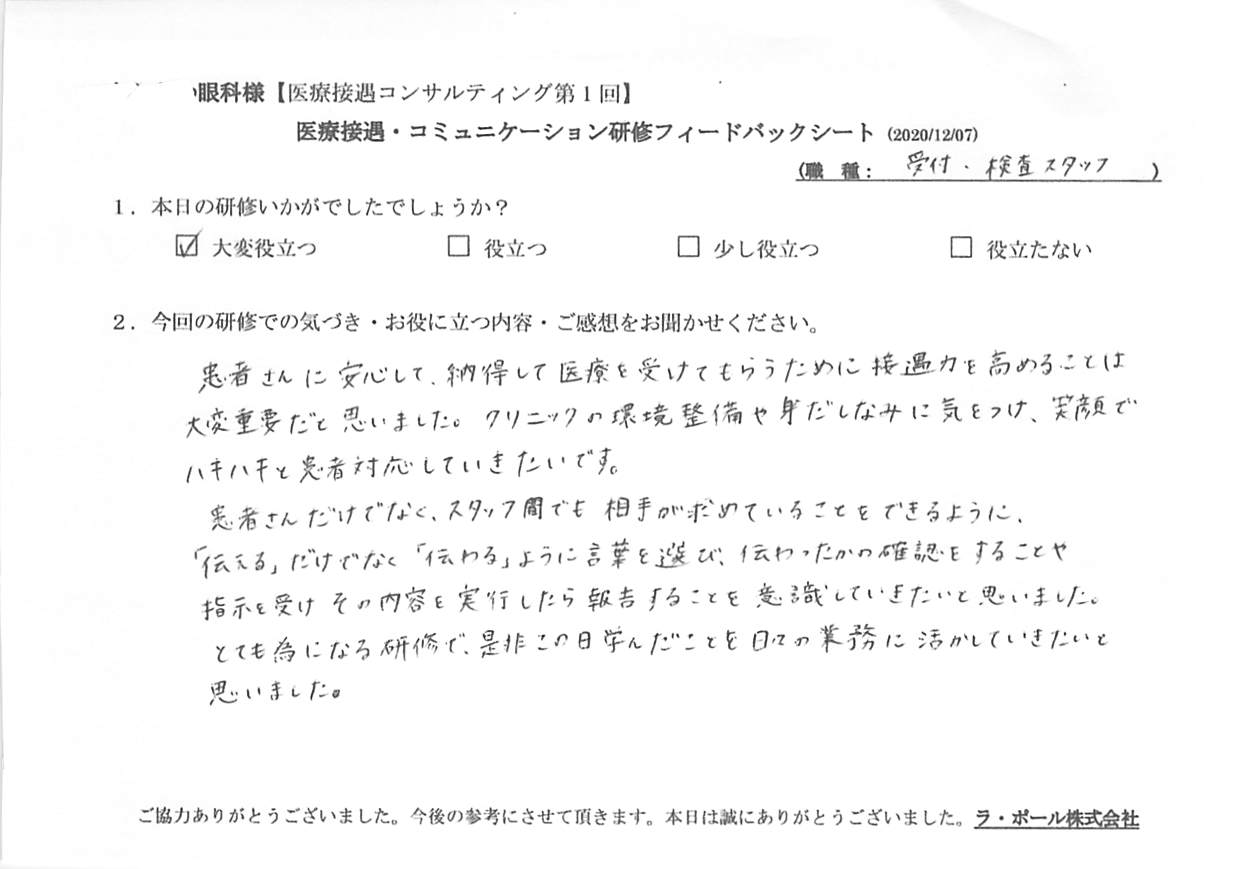 20201207_3.jpg