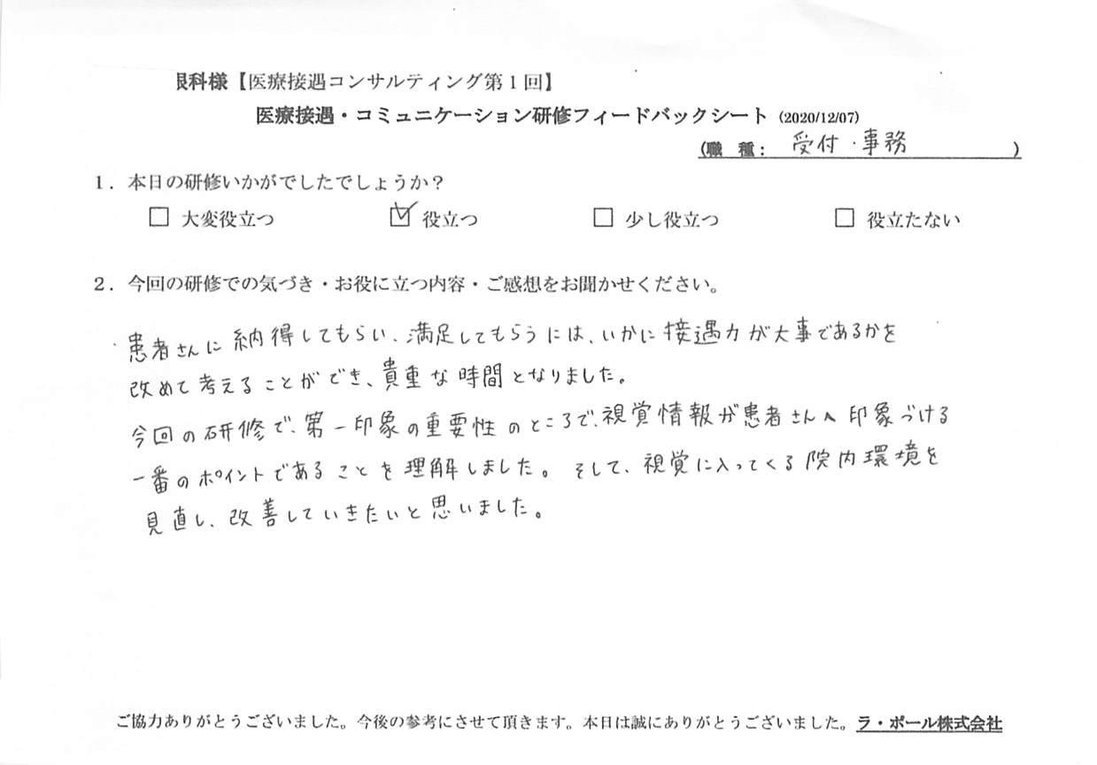 20201207_5.jpg
