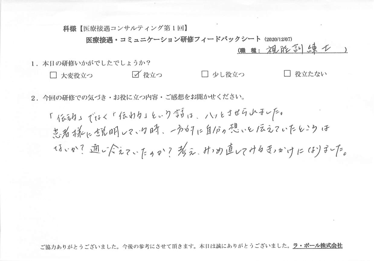 20201207_7.jpg