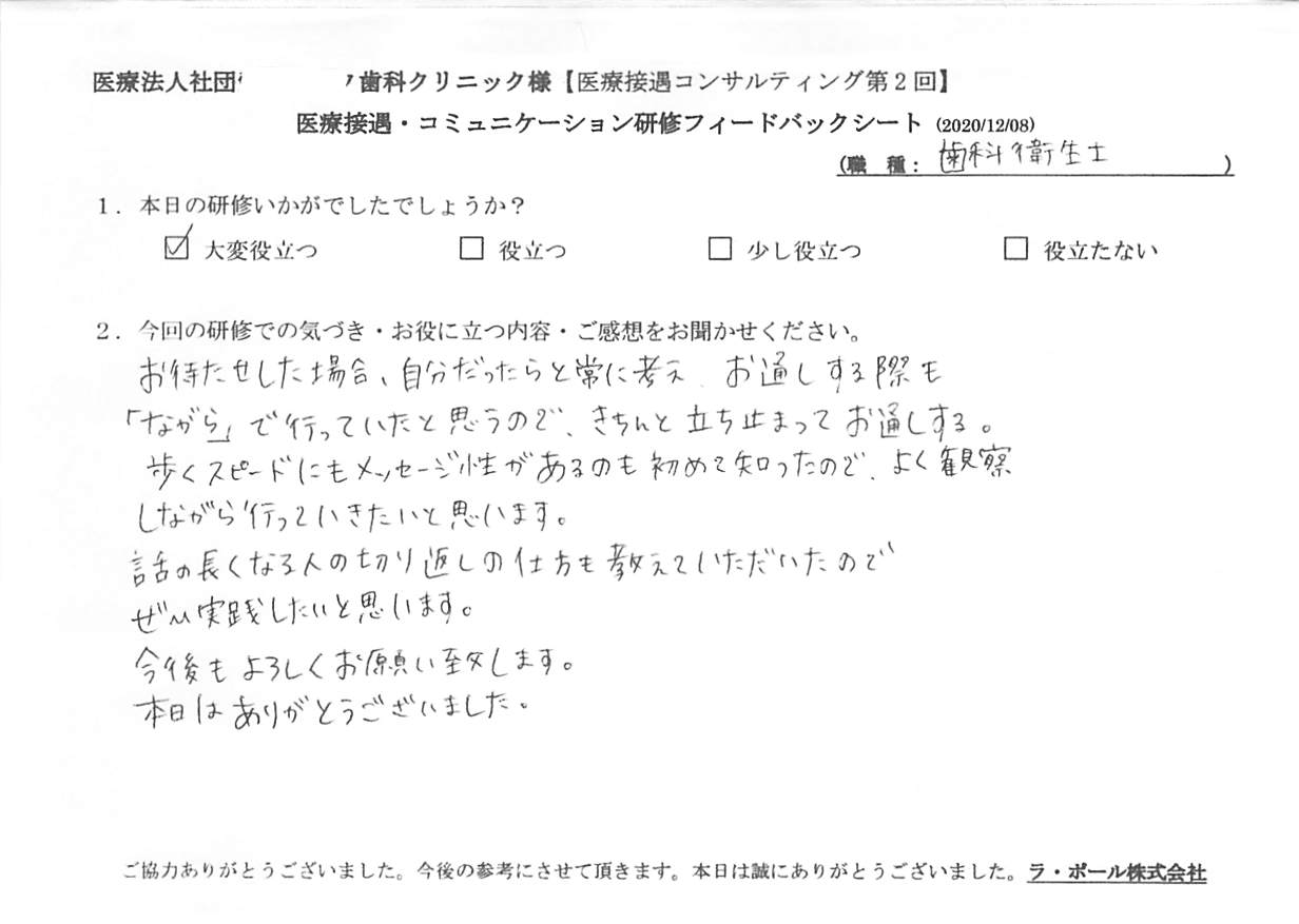 20201208_1.jpg