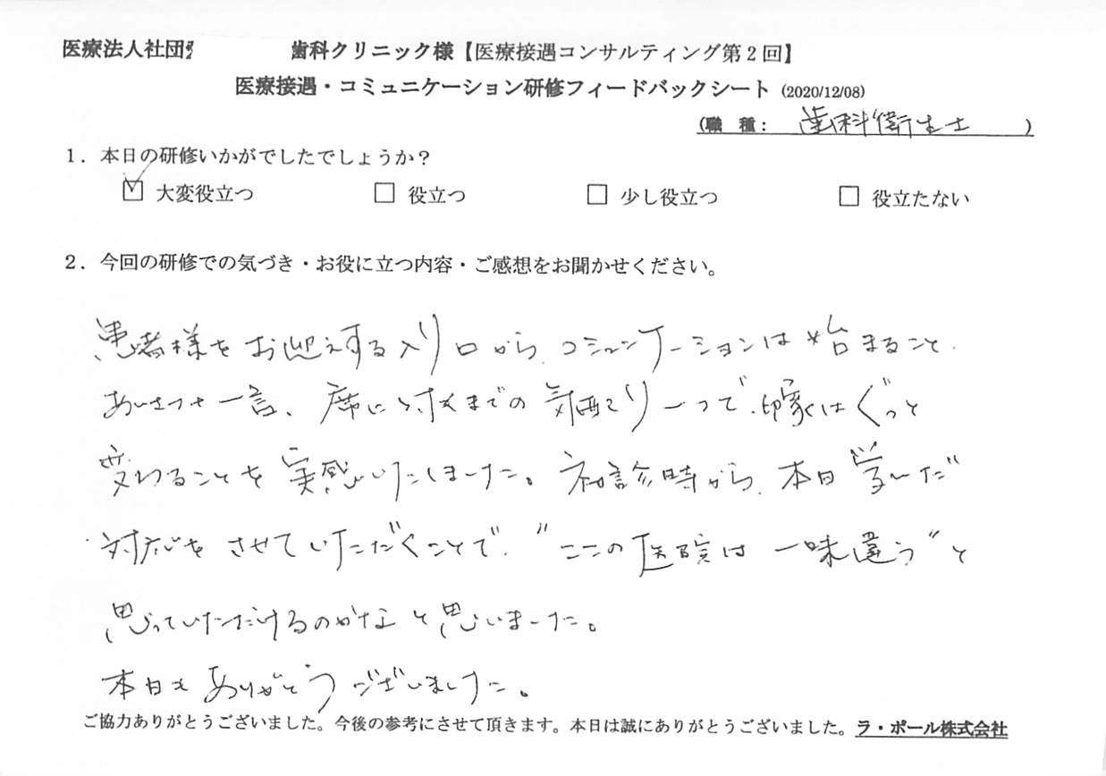 20201208_3.jpg