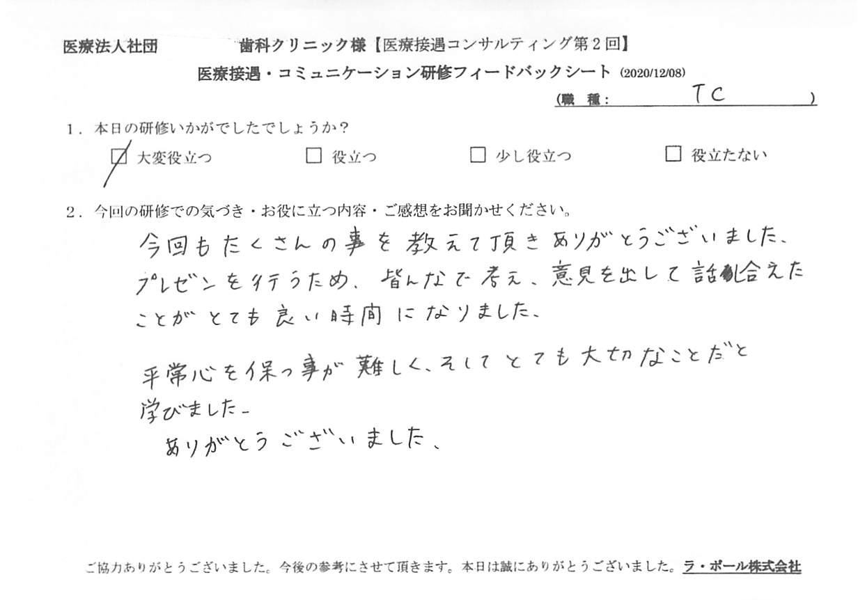 20201208_5.jpg