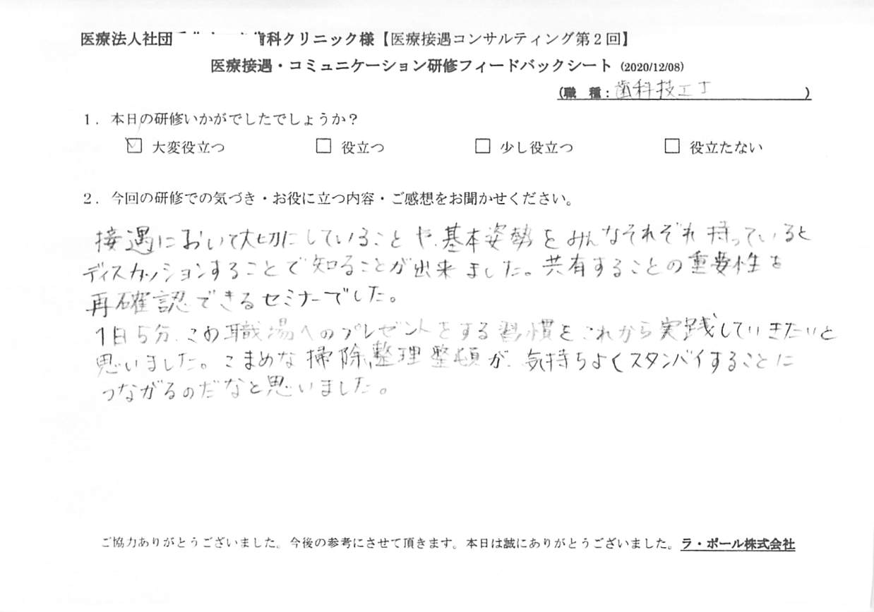 20201208_7.jpg