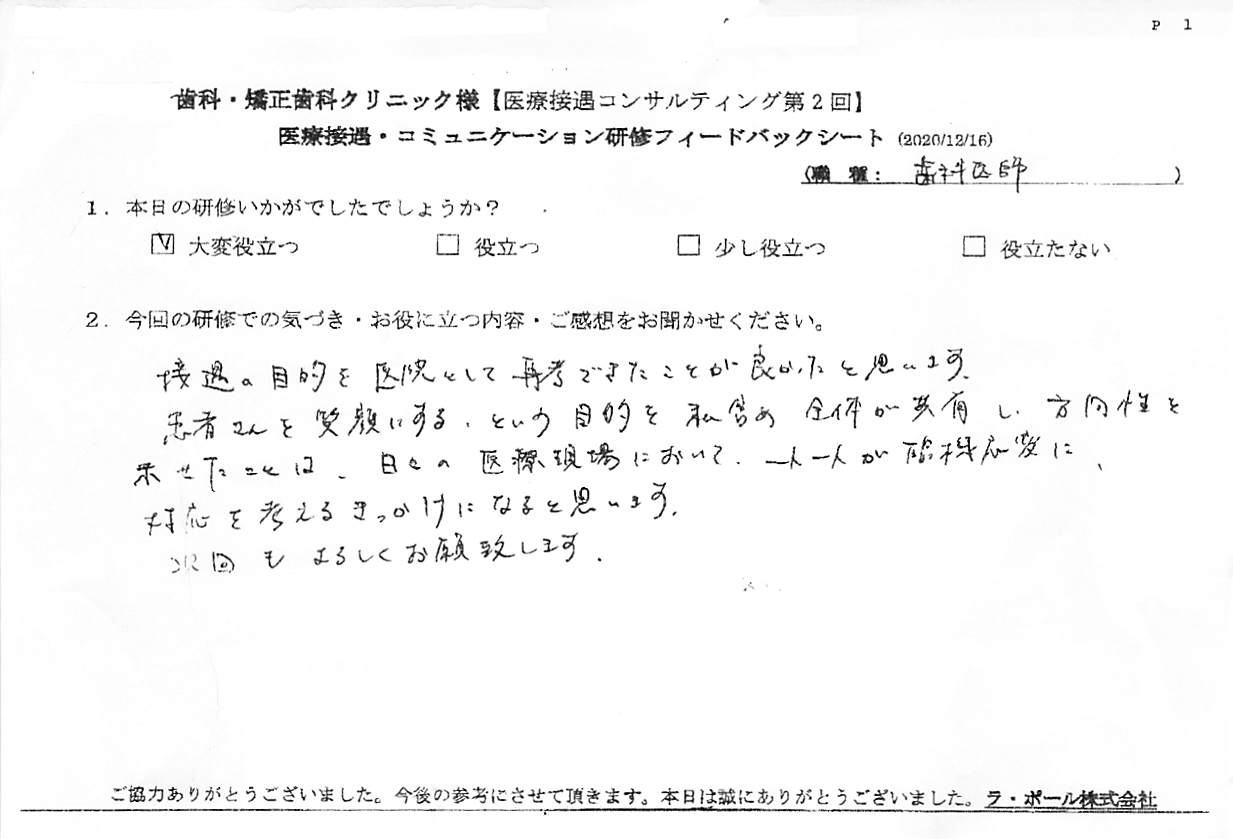 20201216_1.jpg