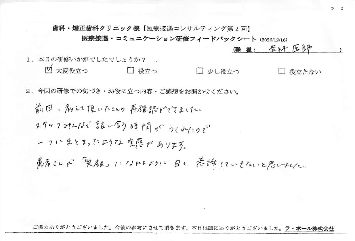20201216_2.jpg
