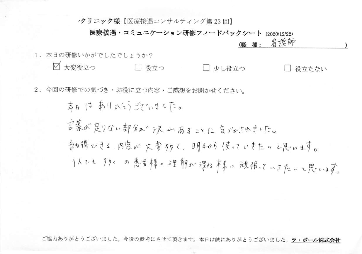 20201222_1.jpg