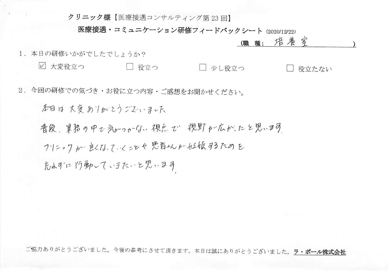 20201222_2.jpg