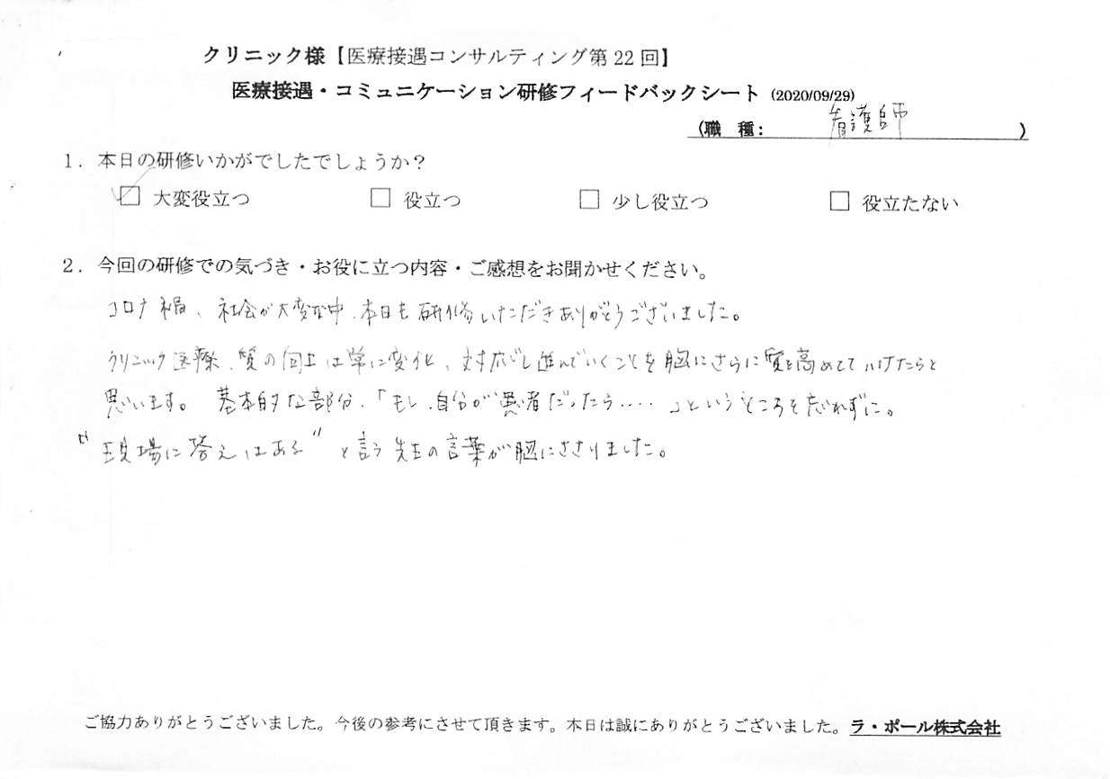 20201222_3.jpg