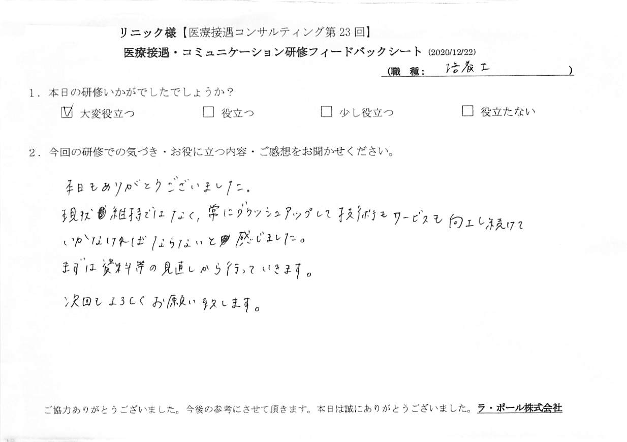 20201222_4.jpg