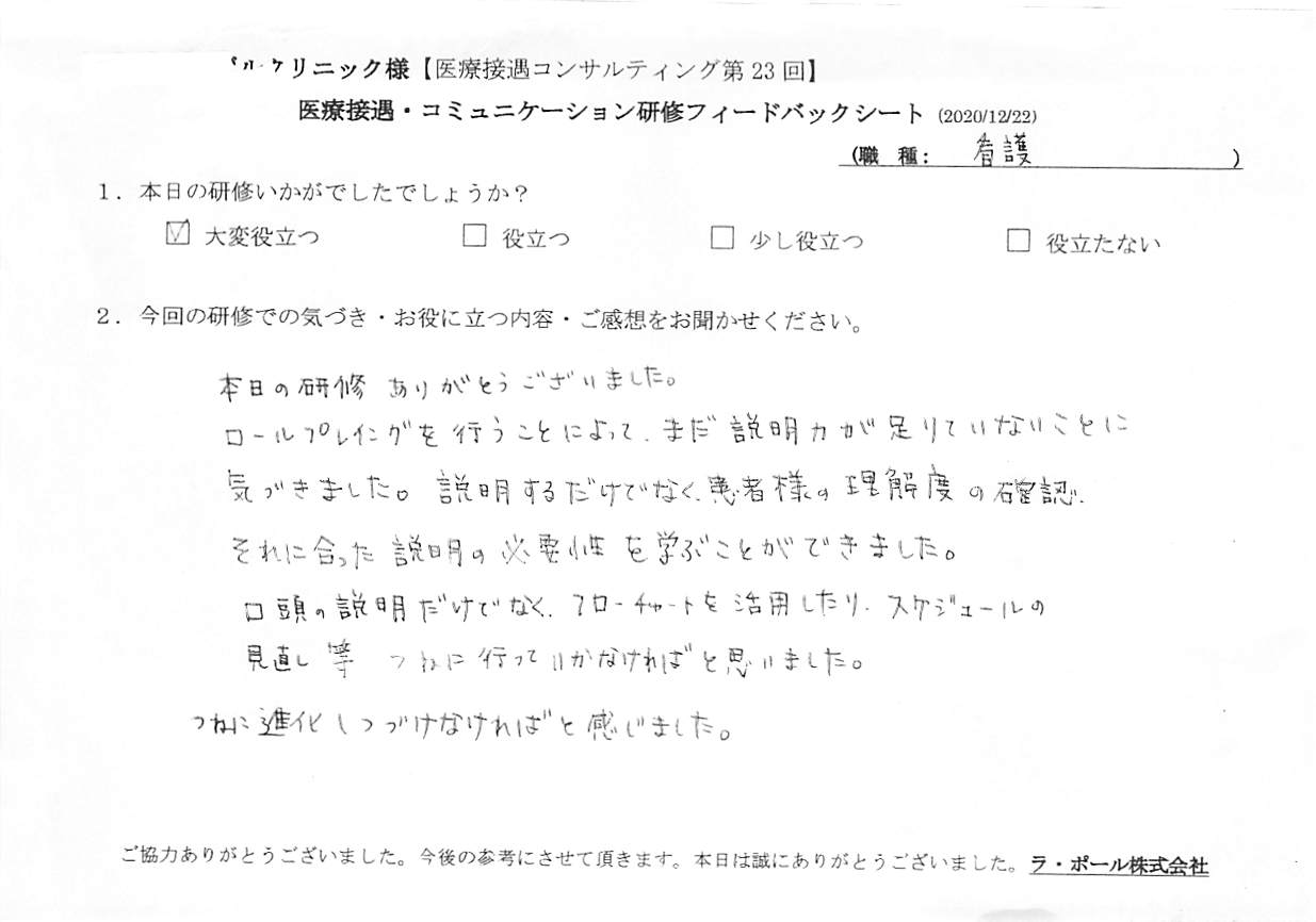 20201222_5.jpg