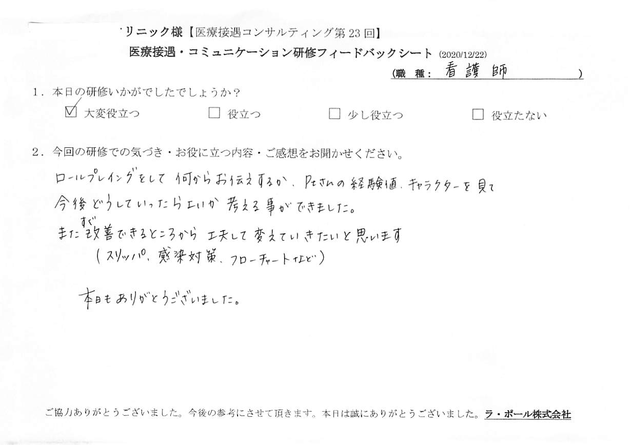 20201222_6.jpg