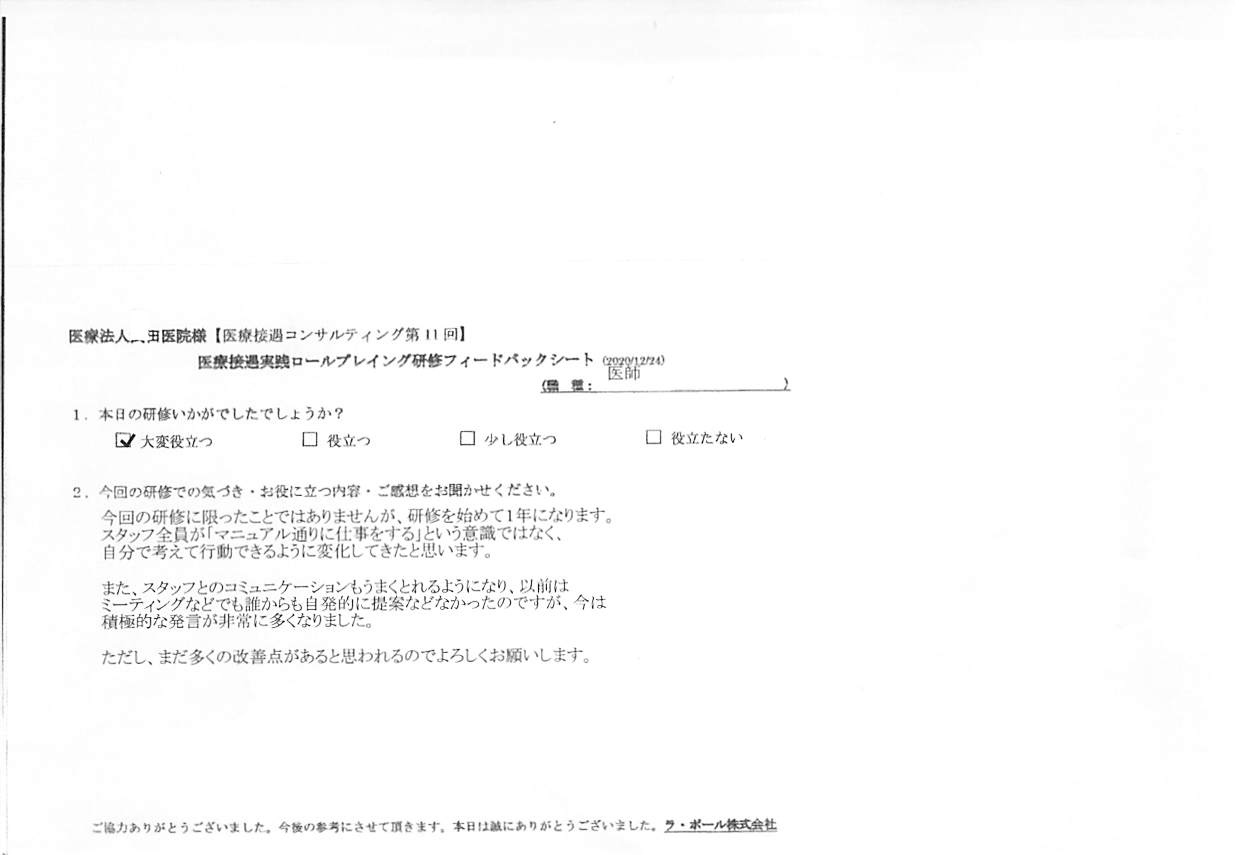 20201224_1.jpg