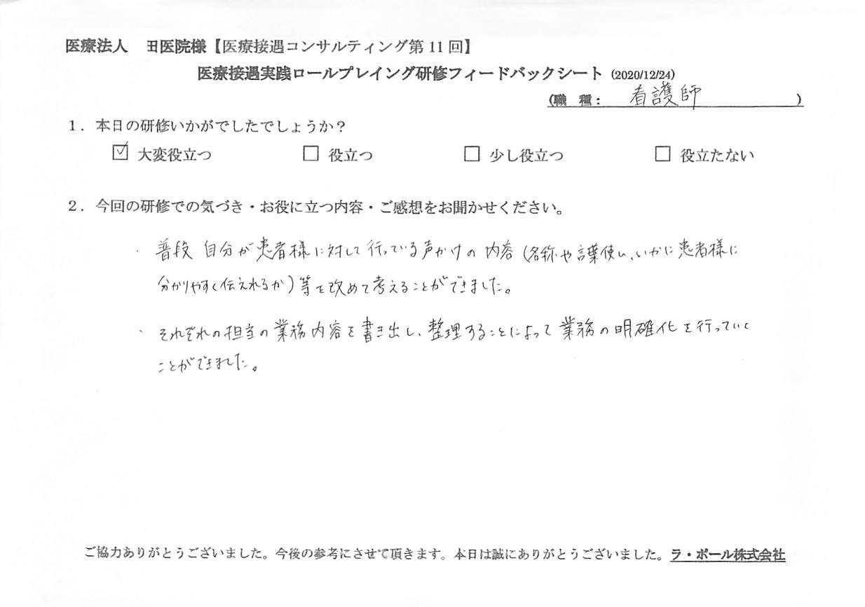 20201224_2.jpg
