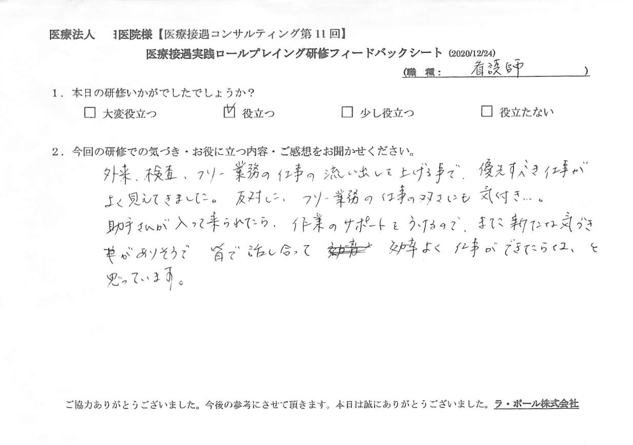 20201224_3.jpg