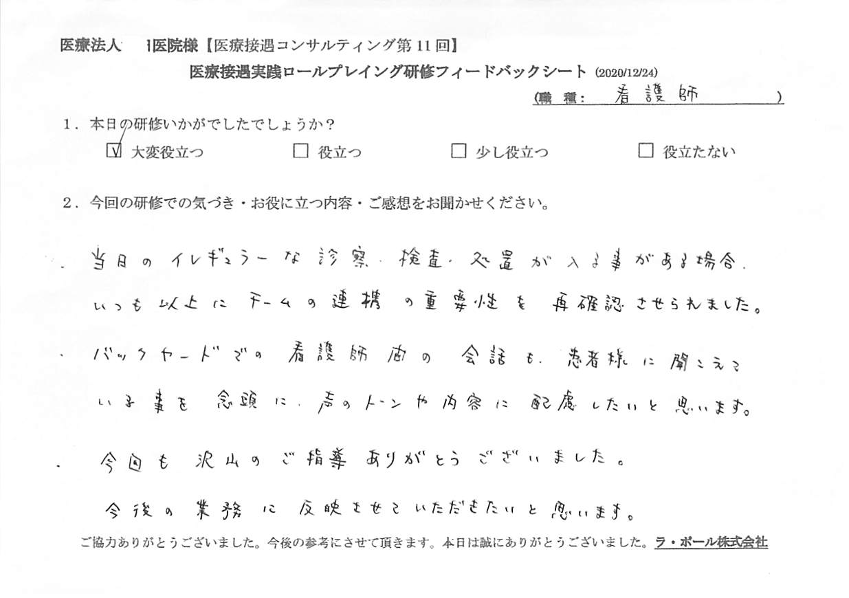 20201224_4.jpg