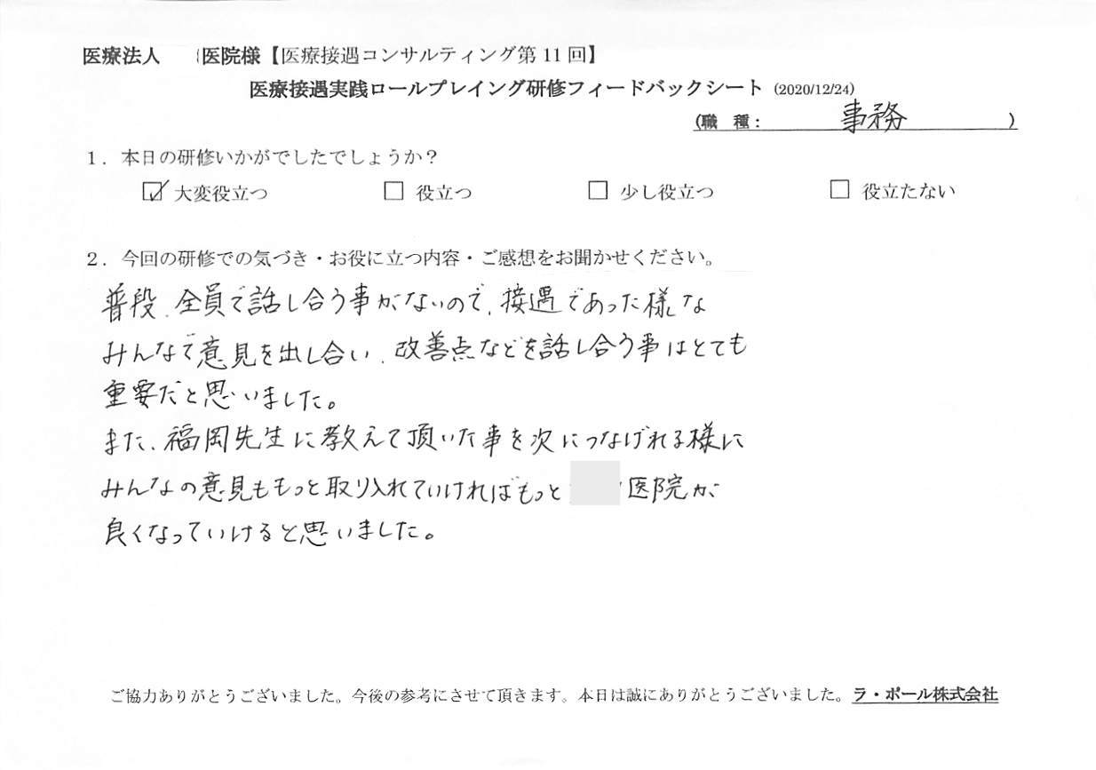 20201224_5.jpg