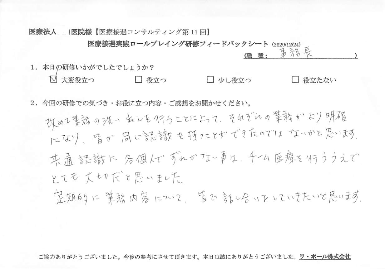 20201224_6.jpg