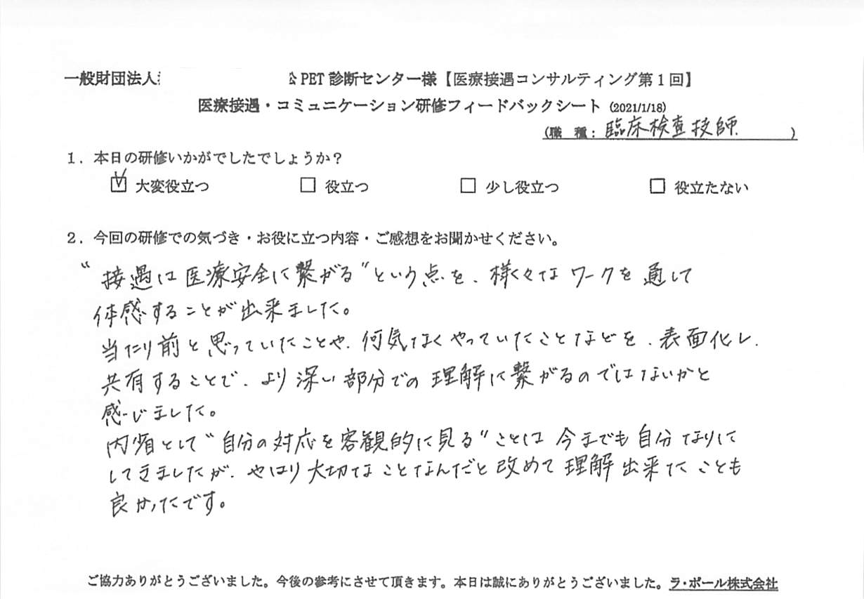 20210118_11.jpg