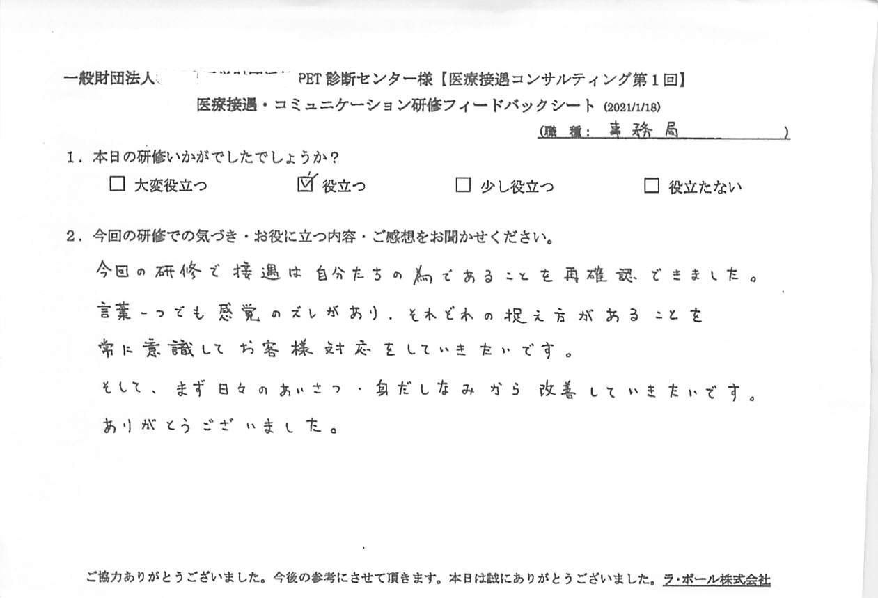 20210118_15.jpg
