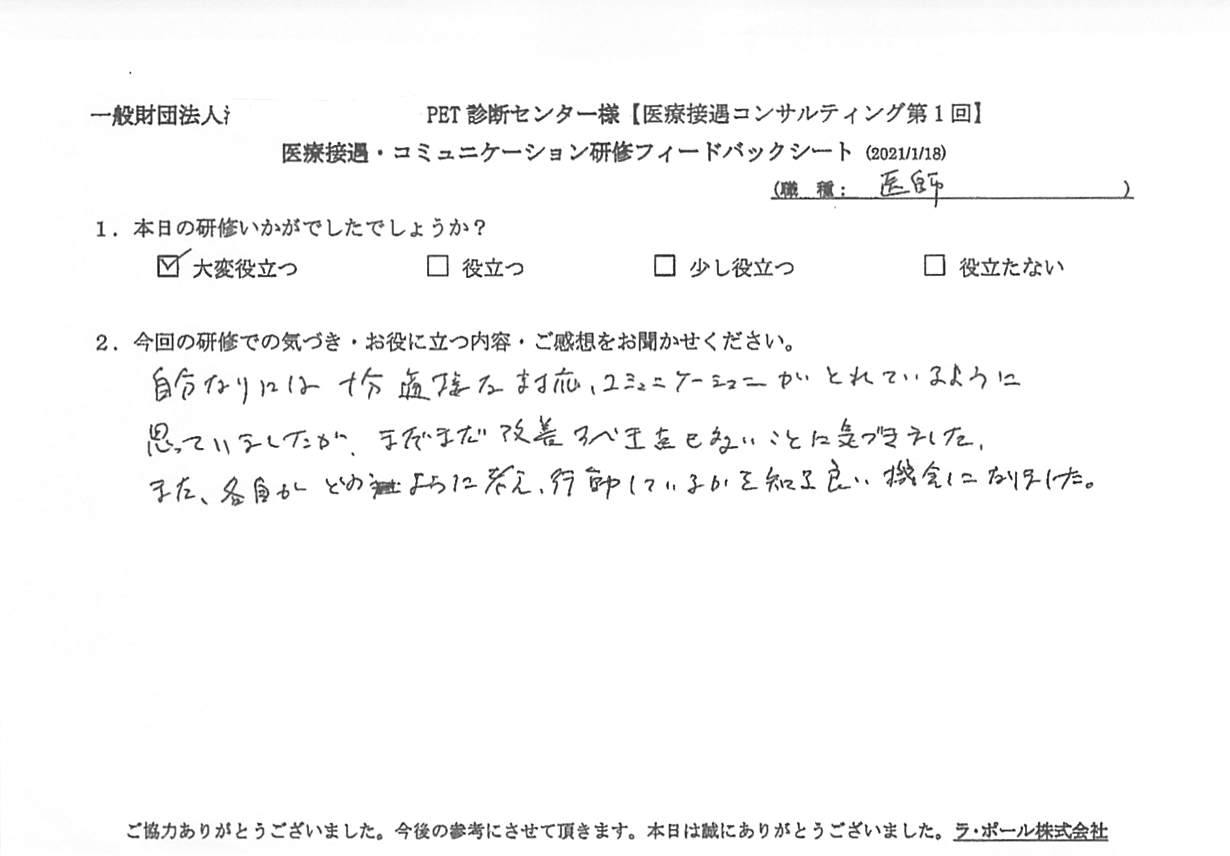 20210118_3.jpg