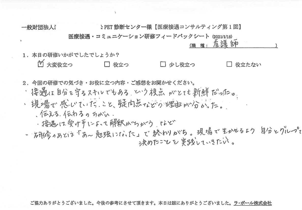 20210118_7.jpg