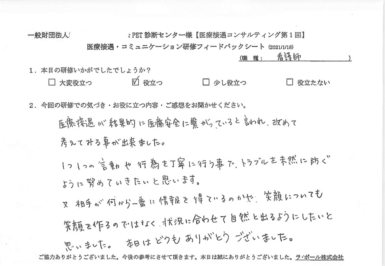 20210118_9.jpg