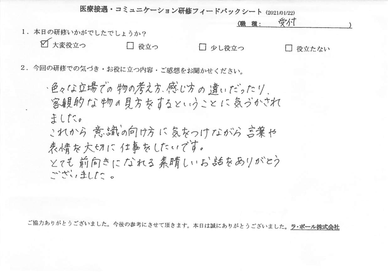 20210122_2.jpg