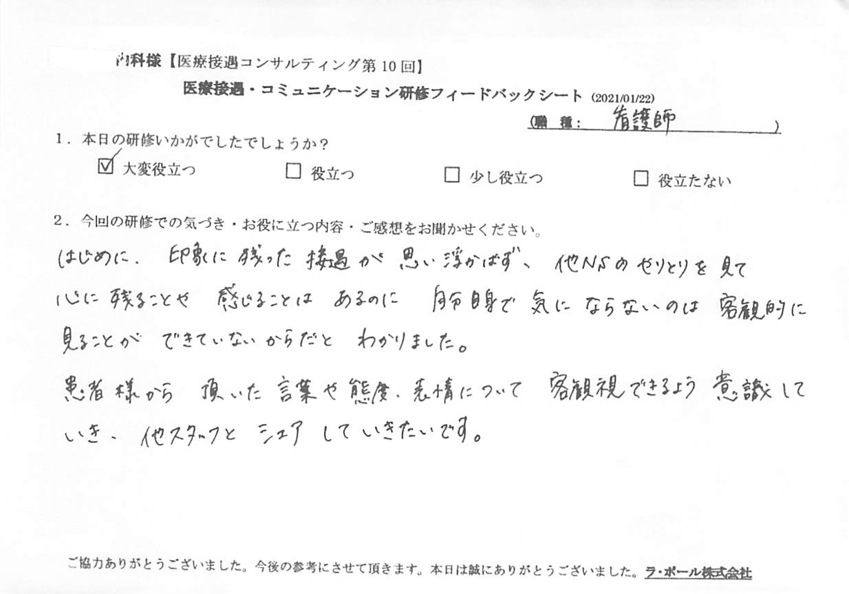 20210122_4.jpg