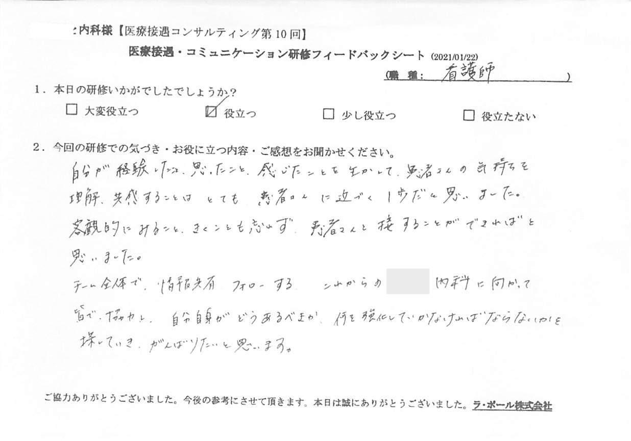 20210122_6.jpg