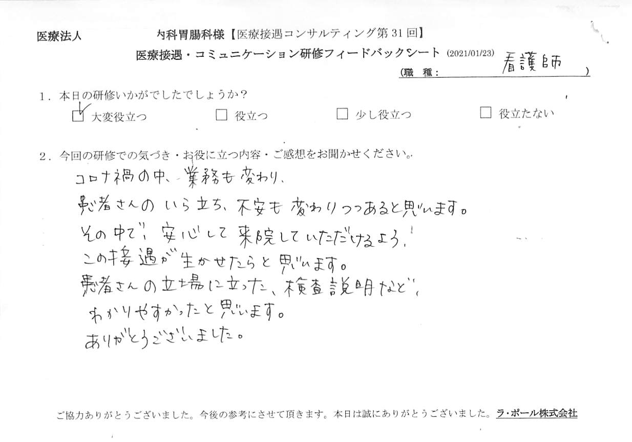 20210123_2.jpg