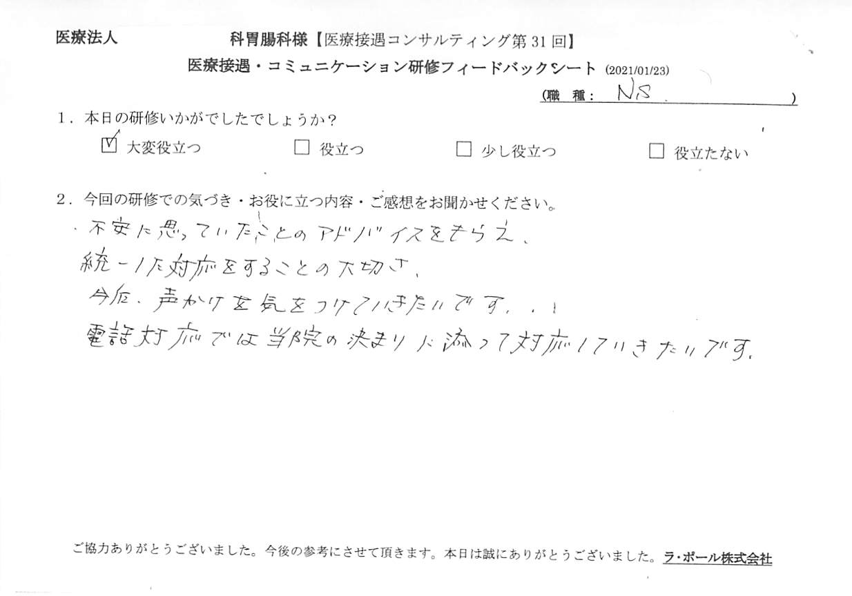 20210123_3.jpg
