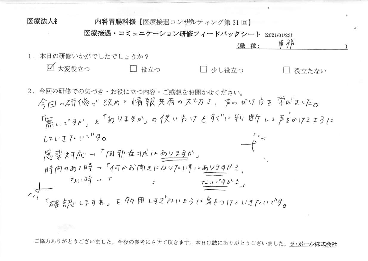 20210123_5.jpg