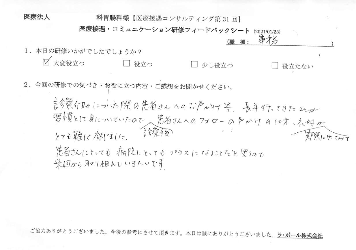 20210123_7.jpg
