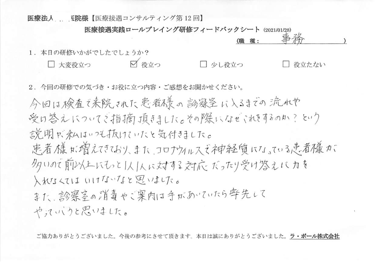 20210128_2.jpg