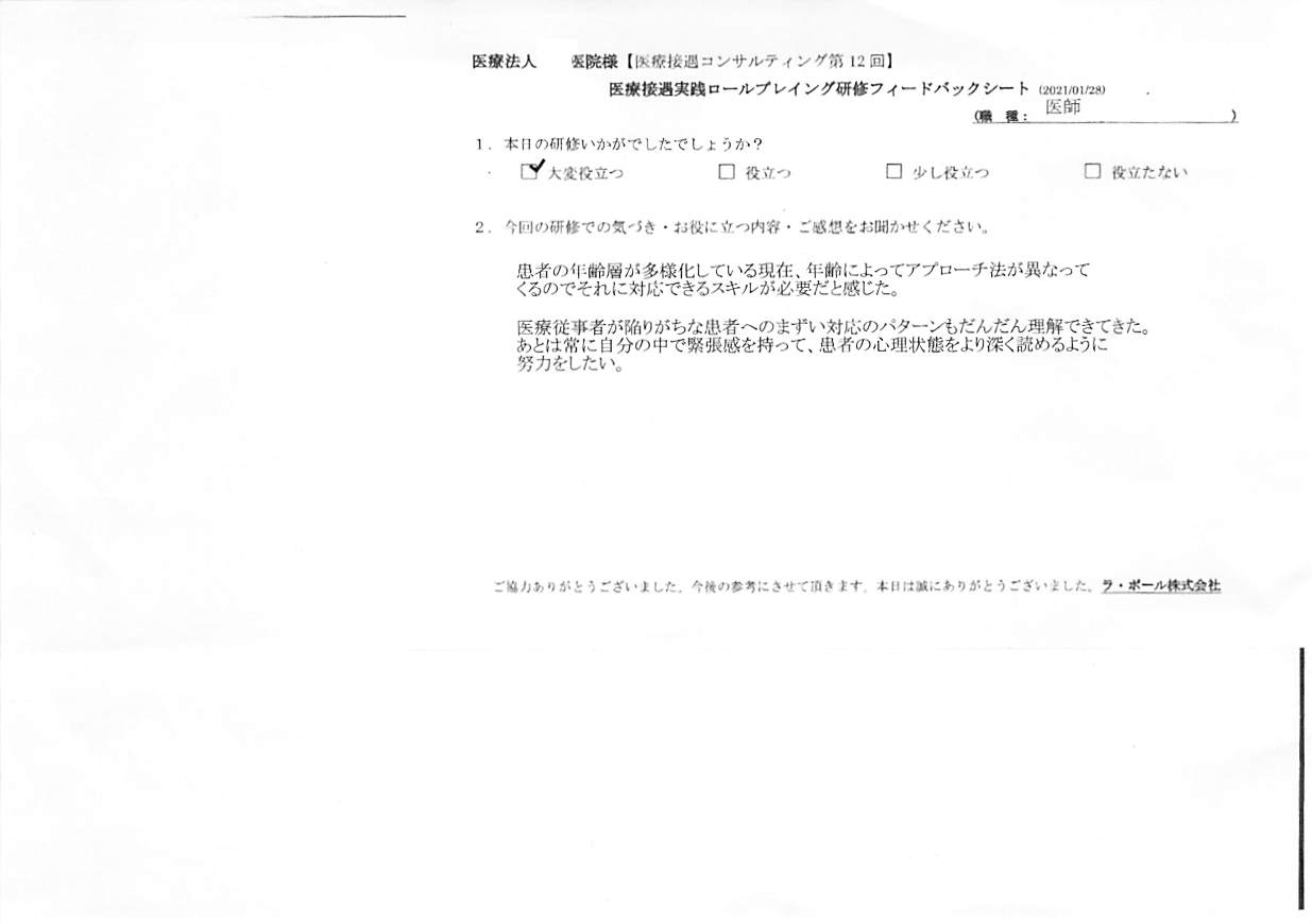 20210128_3.jpg