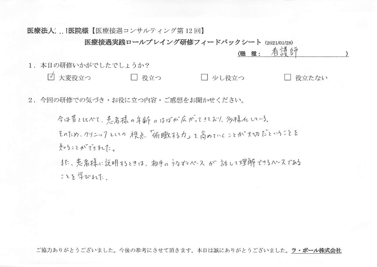 20210128_4.jpg