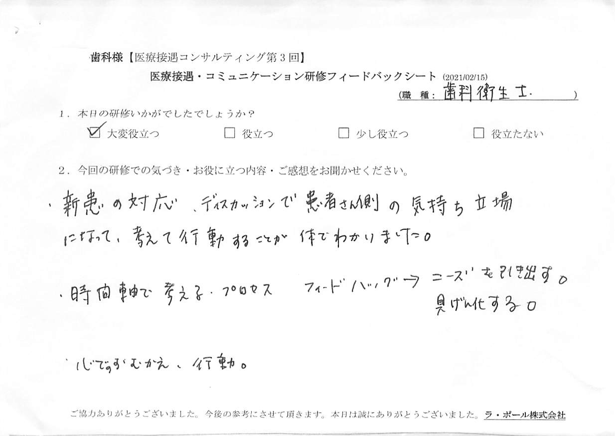 20210215_1.jpg