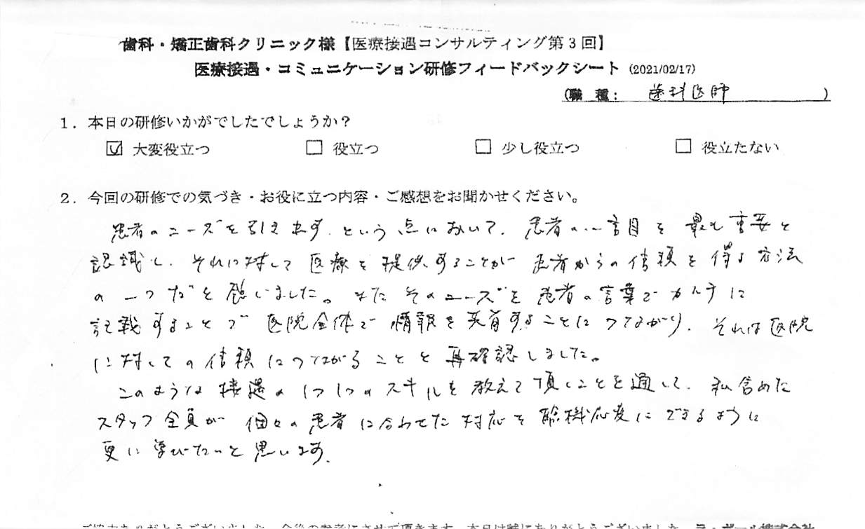 20210217_1.jpg