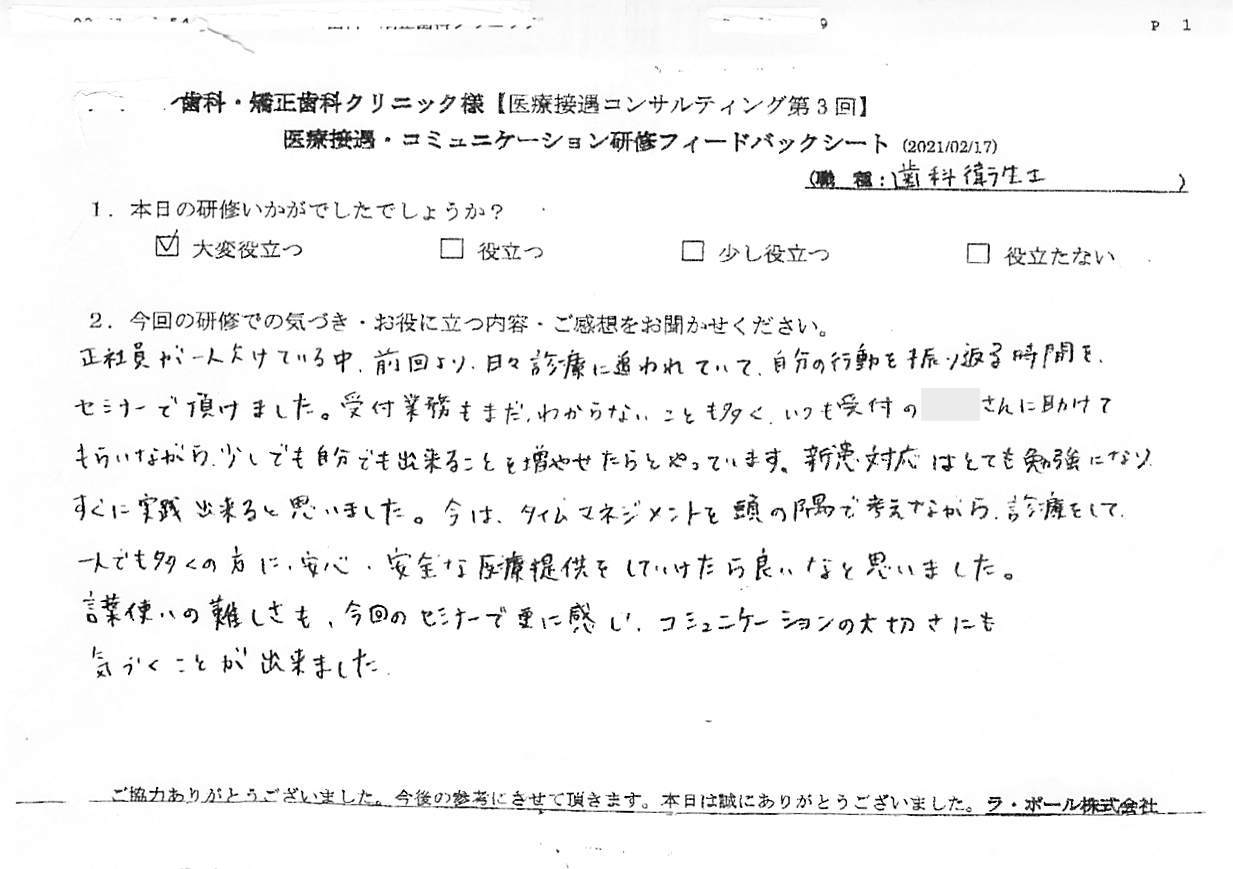 20210217_2.jpg