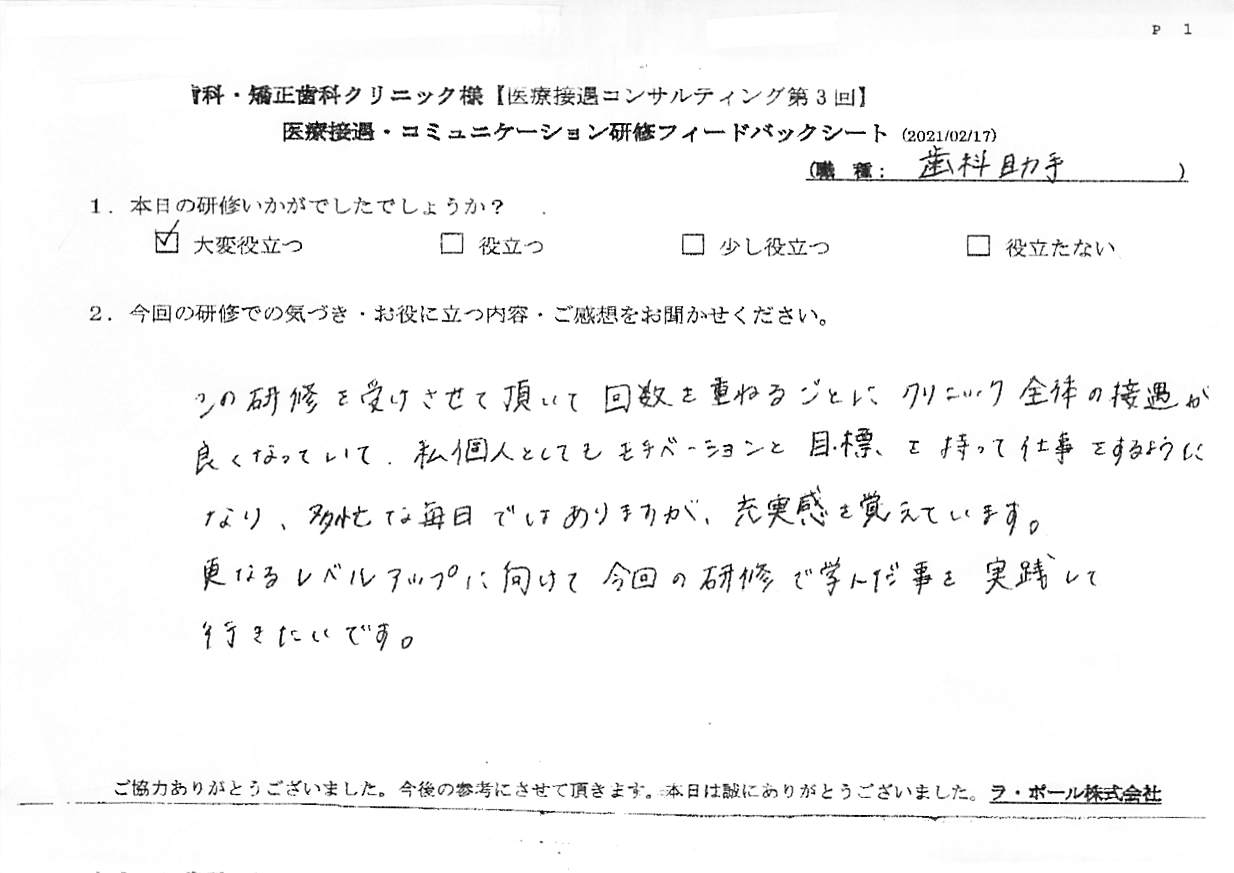 20210217_3.jpg